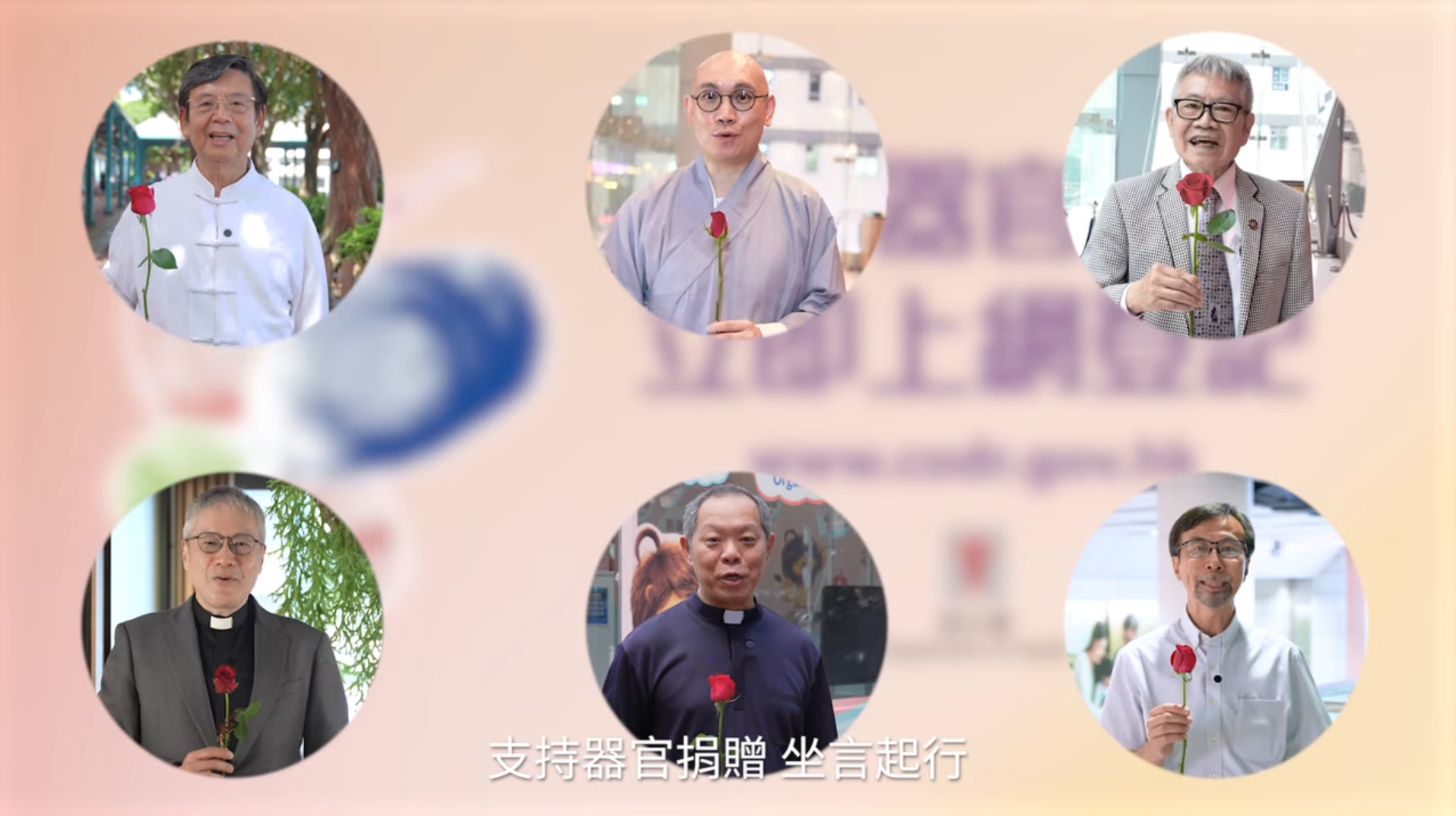 Appeal Video by Representatives from Religious Groups (Chinese version only)